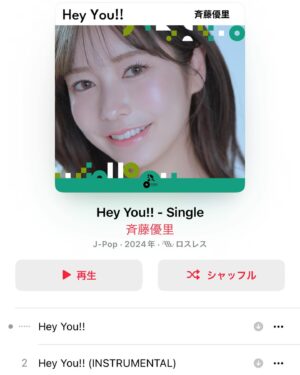 Saito Yuri Instagram - アーティストデビューしてから実2/28に
もう1つのシングル"Hey You!!"
という楽曲もリリースしてました〜🤍❕
⁡
2月に立て続けに2曲もリリースさせて
頂けてとても有難い環境にいるなと
日々、感じています♡♡♡
⁡
こちらの楽曲は90秒という短めになって
おりますが配信で歌ったりとても重宝しています笑
⁡
皆さんが聴き込むには少し物足りないかな？！
でも私にとってはどの楽曲も変わらず
自分だけのオリジナルソングなので
いつか配信だけではなくリアルで披露出来る
場所があったら嬉しいな♡♡♡
⁡
⁡
⁡
この楽曲レコーディングの時イベント終わりで
とんでもなく声かすかすだったな...笑
かすかすじゃない時なんてあんまりないんだけどさ
⁡
⁡
⁡
@321inc @321idol
#321 #ライバー #アイドル #pococha #HeyYou!!