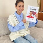 Saki Aibu Instagram - NFL倶楽部。すみません。収録前に練習してるくせに安定のカミまくりでした。。色々あったシーズンですがSuper Bowlは目前！！！楽しみでソワソワします〜 @cadune_official @anemone_official