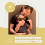 Saki Aibu Instagram - 昨日は今までにいただいたレターの質問に色々答える回！　#I.M.A で配信しています☺️✨無料回なのでお気軽に聞いてみてください✨#artistspoken