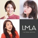 Saki Aibu Instagram - お知らせです😊 本日から始まる、Podcastの[I.M.A]と言う番組で毎週木曜日に1人喋りをしております。子供達の悩みや様子をただただ喋っています。お時間ある方、息抜きになるかは、、分かりませんが💦聴いていただけると嬉しいです。感想やメッセージはこのインスタでも、番組へでもどちらでも送ってください😊#毎日21時頃配信です