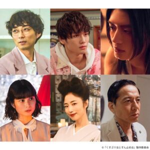 Sakurako Okubo Instagram - お知らせです。
テレビ東京 ドラマチューズ！「くすぶり女とすん止め女」綾乃役で出演させていただきます。

10/10(火)24:30〜よろしくお願いします🍠