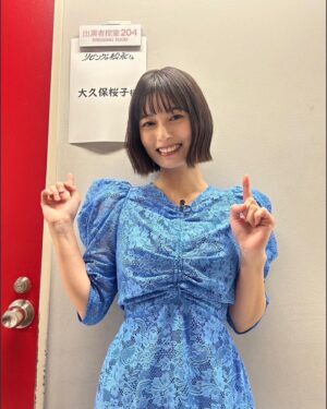 Sakurako Okubo Instagram - 今夜20時〜フジテレビ「突然ですが占ってもいいですか？」に出演させていただきます。
その後今夜23時から「リビングの松永さん」第2話です。
お見逃しなく🤓
