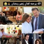 Salma Almasri 2 Instagram - #salma#salmaalmasri#salm_almasri#damascus#syria#syrianactress#actress#tv#series#fan#fans#dubai#dxb#mydubai#abudhabi#uae#love#سلمى#سلمى_المصري#دمشق#سوريا#ياسمينة_الشام #ممثلة الزميل والصديق والاخ والشريك في الكتير من الأعمال الفنان الراقي زهير رمضان رحيلك مؤلم الرحمة والسلام لروحك