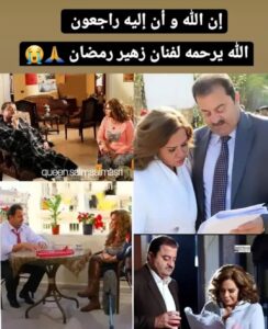 Salma Almasri 2 Instagram - #salma#salmaalmasri#salm_almasri#damascus#syria#syrianactress#actress#tv#series#fan#fans#dubai#dxb#mydubai#abudhabi#uae#love#سلمى#سلمى_المصري#دمشق#سوريا#ياسمينة_الشام #ممثلة الزميل والصديق والاخ والشريك في الكتير من الأعمال الفنان الراقي زهير رمضان رحيلك مؤلم الرحمة والسلام لروحك