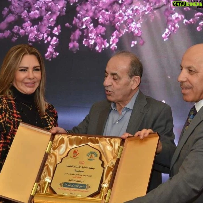 Salma Almasri 2 - 5.6K Likes - شكرا لجمعية حماية الأسرة والطفولة الاردنية في إربد
ورئيس مجلس إدارتها السيد كاظم الكفيري على الاستضافة والتكريم