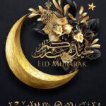 Salma Almasri 2 Instagram - *بِمُنَاسَبَةٍ حُلُولُ عِيدُ الفِطْر المُبَارَكُ أَتَقَدَّمُ لَكُمْ جَمِيعًا أَهْلِيٌّ وَأَصْدِقَائِي وَزُمَلَائي بِخَالِصِ التَّهَانِي... مُتَمَنِيّة مِنْ الله عَزَّ وَجَلَّ أَنْ يُعِيدَهُ عَلَيْكُمْ بِالخَيْرِ وَاليُمْنُ وَالبَرَكَاتُ*.
