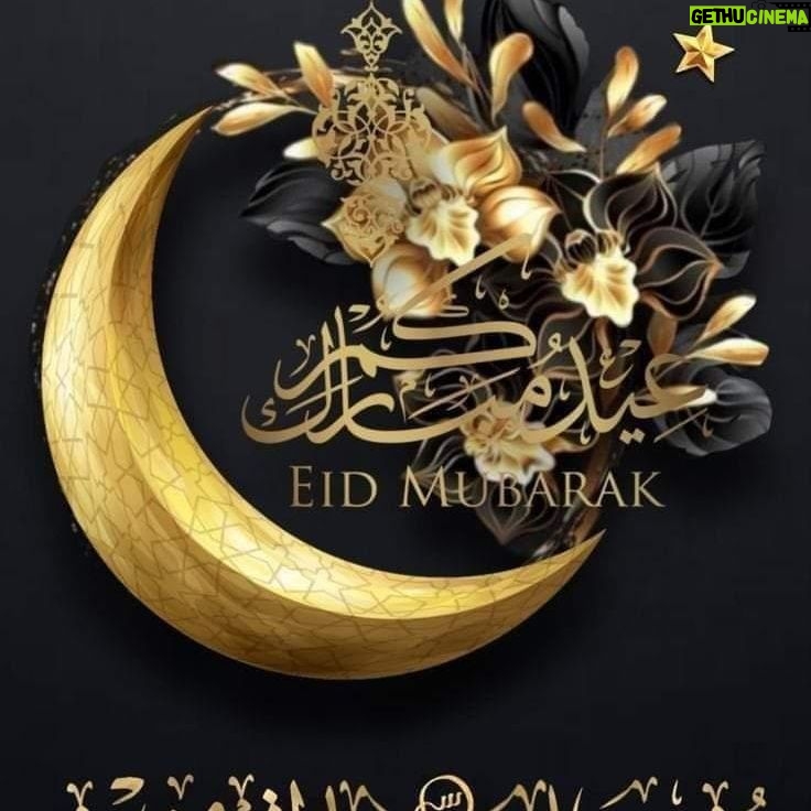 Salma Almasri 2 Instagram - *بِمُنَاسَبَةٍ حُلُولُ عِيدُ الفِطْر المُبَارَكُ أَتَقَدَّمُ لَكُمْ جَمِيعًا أَهْلِيٌّ وَأَصْدِقَائِي وَزُمَلَائي بِخَالِصِ التَّهَانِي... مُتَمَنِيّة مِنْ الله عَزَّ وَجَلَّ أَنْ يُعِيدَهُ عَلَيْكُمْ بِالخَيْرِ وَاليُمْنُ وَالبَرَكَاتُ*.