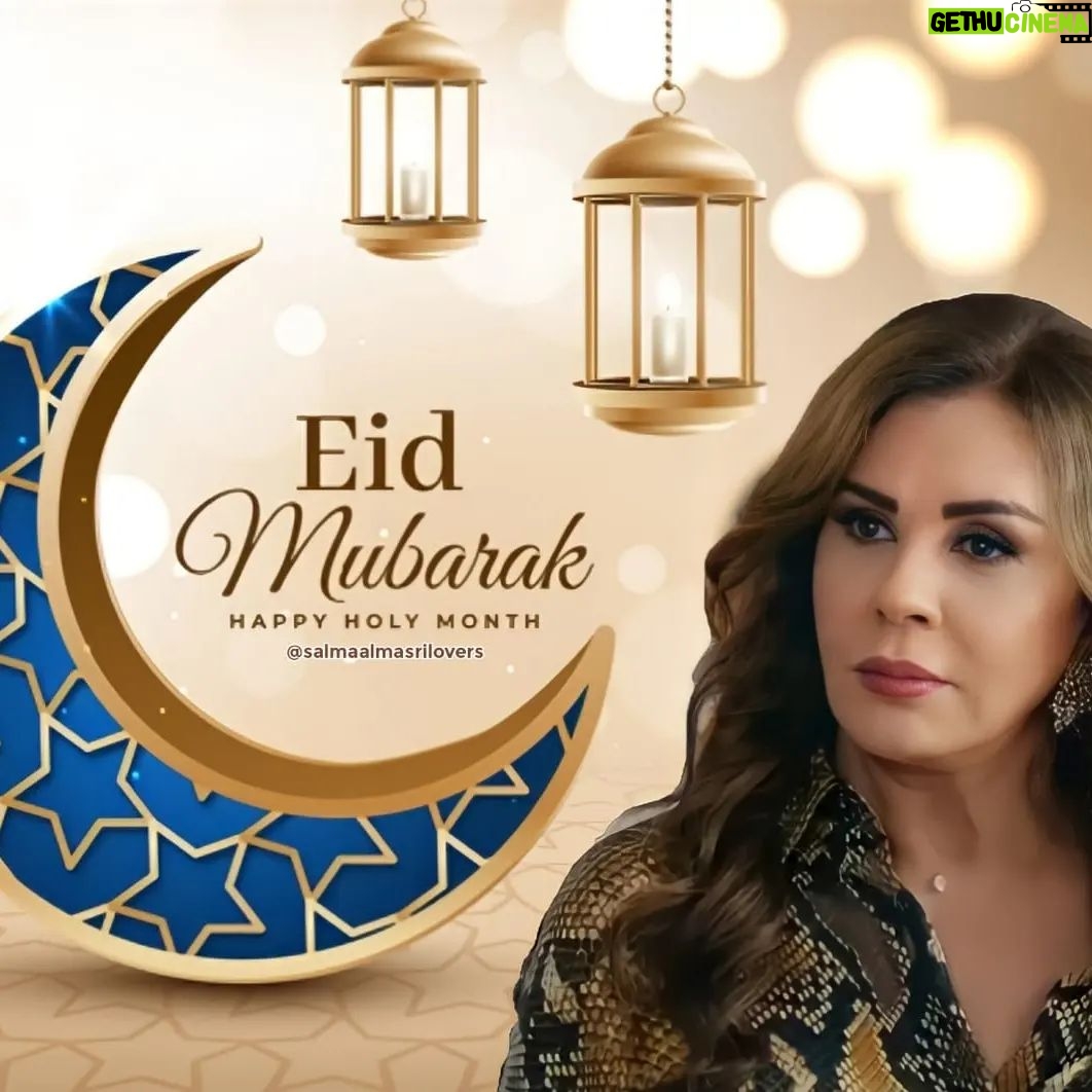 Salma Almasri 2 Instagram - #salmaalmasri#damascus#syria#syrianactress#actress#tv#series#fans#dubai#dxb#dubai#lebanon# Egypt# Libya#uae#love#سلمى_المصري #دمشق#سوريا#ياسمينة_الشام #ممثلة عيد فطر سعيد وكل عام وانتم بالف خير