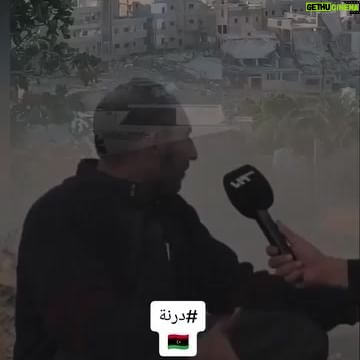 Salma Almasri 2 Instagram - الله يرحم كل شهداء الإعصار ويرجع المفقودين ويعافي المصابين الله يكون مع اهلنا في درنة ويعينهم في مصابهم قدر الله وما شاء فعل الله يصبر قلوبهم