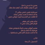Salma Almasri 2 Instagram - ‎جميلة الشاشة السورية .. الفنانة القديرة سلمى المصري ‎فاتن - الفصول الأربعة @salmaalmasriofficial ‎الفصول الأربعة من إخراج العظيم حاتم علي. ‎قصص و تأليف الأستاذة ريم حنا، و الأستاذة دلع ممدوح الرحبي. ‎النص مقتبس من حلقة أم تحت الطلب - الجزء الثاني، بقلم ريم حنا. ‎#الفصول_الاربعة #الفصول_الاربعة #سلمى_المصري #فاتن