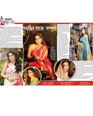 Sampurna Lahiri Instagram - শুভ অক্ষয় তৃতীয়া ❤️
.
Photography - @sayantan_dutta_photography 
Makeup - @sahababusona 
Hair - @ginni_love21 
Styling - @rinkikhatoon 
Wardrobe - @the_textile_tale 
Jewellery - @anjalijewellersbharat 
Media - @aajkaal.in 
Assistant - @sourabh181707 
.
#ethnicwear #indian #bengali #look #festival #celebration #saree #sareelove #traditional #happiness #bliss #positivevibes #mood #love