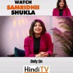 Samridhi Shukla Instagram - Yeh Rishta Kya Kehlata Hai’s Samridhii Shukla share an interesting insights about her life | HindiTV. - @samridhiishuklaofficial @tanvi_malhara @upendrapandeyy @arunanjalisingh @maf_media - #spiceitupwithtanvi #yerishtakyakahlatahai #StarPlus #directorcutproduction #reelitfeelit #maf_media