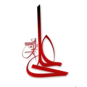 Sania Salari Instagram - یا علی