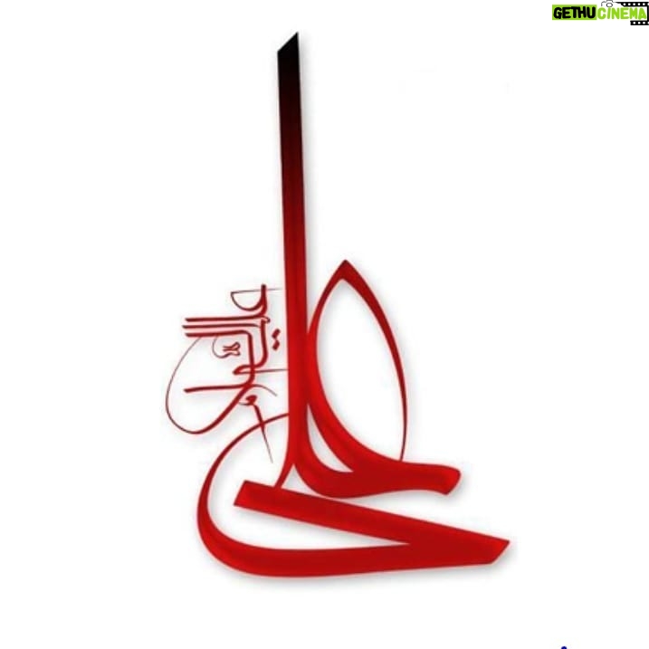Sania Salari - 20.8K Likes - یا علی