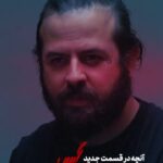 Sania Salari Instagram - #گیسو کارگردان:#منوچهر_هادی تهیه کننده:#هومن_کبیری ساعت ۲۰ نماوا