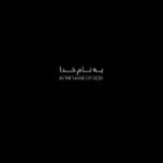 Sania Salari Instagram - عاشقانه ۲ کارگردان:#منوچهر_هادی تهیه کننده:#هومن_کبیری چهارشنبه ۱۱ فروردین ساعت ۲۰ نماوا