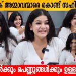 Saniya Babu Instagram - Watch it on YouTube😂