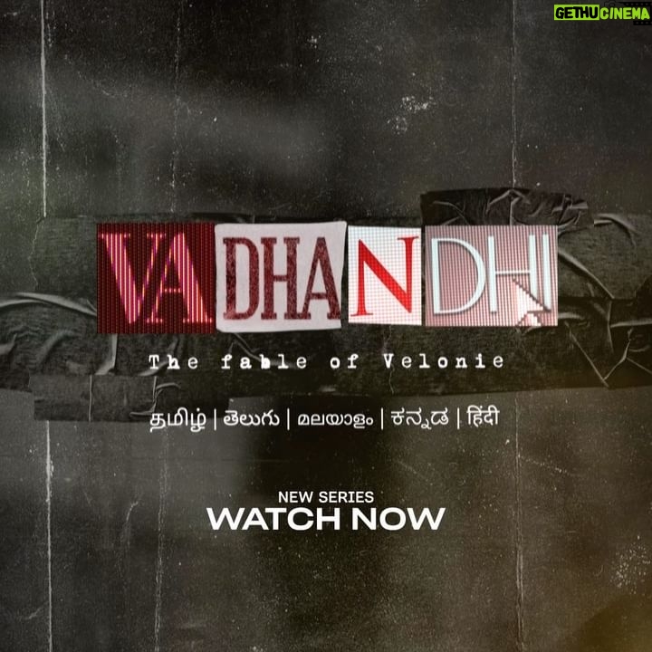 Sanjana Krishnamoorthy Instagram - It’s finally here! Witness the mysterious story of Velonie. #VadhandhiOnPrime, watch now on @primevideoin. #sjsuryah @andrewxvasanth @pushkar.gayatri @wallwatcherfilms @laila_laughs @saravanandp @simonkking @editorrichardkevin.a @gowthamselvarajoffl @arunvenjaramoodu00 @smruthivenkatofficial @guha812 @subhaskaar @actor_vivekprasanna @kumaran_thangarajan @dhilipsubbarayan @dineshsubbarayan @okvijay @sync.cinema @gopiprasannaa @primevideoin
