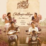 Sanjana Krishnamoorthy Instagram - Coming to steal your hearts 🤍 #Chillanjirukkiye from 5pm today ! #LubberPandhu 🏏 @princepicturesindia @sonymusic_south @tamizh_pachamuthu @rseanroldan @dineshkumarpurushothaman @pradeep_kumar1123 @sivaangi.krish @iamharishkalyan @swasikavj @routethalad