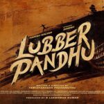 Sanjana Krishnamoorthy Instagram - New beginnings 🎬✨ @princepicturesindia next titled #LubberPandhu 🏏 @iamharishkalyan #AttakathiDinesh @tamizh_pachamuthu @lakku76 @venki3076 @rseanroldan @swasikavj @dineshkumarpurushothaman @editor_madan @veeramaniartdirector @dineshmanoharan17 @shravanthis @a._john_pro @TheMugDigital