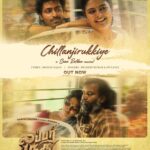 Sanjana Krishnamoorthy Instagram - Here it is 🤍 A melody you'll surely add to your playlist #Chillanjirukkiye - the first single from #LubberPandhu is out now. A @rseanroldan musical. ▶️ LINK IN BIO. Produced by @lakku76 and Co-produced by @venkatavmedia. @princepicturesindia @iamharishkalyan #AttakathiDinesh @tamizh_pachamuthu @sanjkayy @swasikavj @kaaliactor @devadarshnichetan @actor_balasaravanan @kailasam.geetha @dineshkumarpurushothaman @editor_madan @veeramaniartdirector @pradeep_kumar1123 @sivaangi.krish @mohanrajan_lyri @dineshmanoharan17 @shravanthis @a._john_pro @sonymusic_south @themugdigital @sidwavez ...