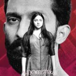 Santhy Balachandran Instagram - Super excited to finally share a little glimpse of the surreal world Team Ennennum has been quietly creating. Ennennum (Now and Forever) is a project I auditioned for back in 2019. I got goosebumps when I read the script because it gave me a peek into the beautiful, brilliant mind of its writer-director. We had to wait four years to realise Shalini’s vision, and despite all the ups and downs through that period, this has been one of the most rewarding experiences in my journey as an actor. Ennennum will be premiering in the Malayalam Cinema Today section at IFFK in December 2023. More details to follow! ✨ Trailer out now! Link in stories ✨ @ennennummovie Written, Directed & Produced by @shaliniusha Cast : @santhybee @pikkoo @ajithlal_sivalal @anumolofficial @sithara__vijayan @gibin_gopinath @bilaschandrahasanofficial @sudipjomat Cinematography: @sreekanthsinsta Music: @rex_vijayan Editing: Bina Paul Sound Design: @murdrfce Costume Design: @alexanderkaleekal Chief Associate Director: @jayakrishnan4015 Assistant Directors: @praveeenmohan @riajogy Associate Cinematographer : @i_the_vagabond_ Associate Editor: @malavika_vn Associate Producer: @laze.gaze Executive Producer: @sudipjomat Creatives: @thoughtfactorydesign #iffk #iffk2023 #malayalamcinematoday @iffklive #chalachitraacademy #ennennum #iffk #iffk2023 #malayalamcinematoday @iffklive #chalachitraacademy