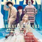 Saori Instagram - rockin'on JAPAN、12回目の表紙を やらせて頂きました〜！ 2020,2021,2022と並べてみると… 髪のびた。 #rockinonjapan #sekainoowari
