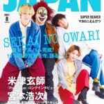 Saori Instagram - rockin'on JAPAN、12回目の表紙を やらせて頂きました〜！ 2020,2021,2022と並べてみると… 髪のびた。 #rockinonjapan #sekainoowari