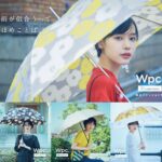 Sara Minami Instagram - 「Wpc.」のイメージキャラクターに就任いたしました。 心躍る素敵な傘がたくさん☂️