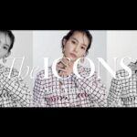 Sara Minami Instagram – 🍞🍞🍞

@25ansjp 

https://www.25ans.jp/fashion/trends/a60105210/the-icons-saraminami-2403022/