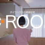 Sara Minami Instagram – 「大和ハウス D-ROOM」
大和ハウスさんの賃貸住宅、D-ROOMのweb動画ができました。

住んでいる人だけが知っているお部屋の魅力、公開中です。
皆さま是非ご覧ください🍞

https://www.youtube.com/channel/UCmBVCXTZCHm-cOvukkFvu_g

#大和ハウス　#DROOM