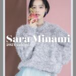 Sara Minami Instagram - 今年もカレンダーを発売することになりました。 オフィシャルサイト会員様限定セットもございます 皆さま是非🫐 詳細はこちらから🍒 https://kokonoshoten.com/store/sara_minami/item_list.php?special_id=61