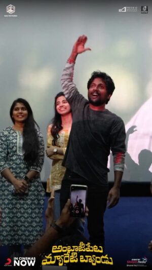 Saranya Pradeep Instagram - After a Super Saturday, Extra Ordinary Sunday loading for team #AmbajipetaMarriageBand 💥

It was a day close to fans with a vibrant visit to theatres and the TFI Fans league finale ❤️‍🔥

Book your tickets for the HARD HITTING BLOCKBUSTER now!