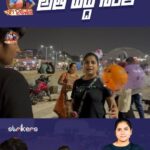 Saraswathi kuna Instagram - @sririthika garu family tho kalisi night life ela enjoy chesthunnaro #sririthika YouTube channel lo chudandi