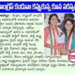 Saraswathi kuna Instagram - Jai congress @realyssharmila @indianyouthcongress @rahulgandhi
