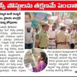 Saraswathi kuna Instagram – #megadsc #srikakulam @realyssharmila @indianyouthcongress @no_1_kodalu_offfical