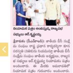 Saraswathi kuna Instagram - Thank u so much krishnayya garu for giving this wonderful opportunity