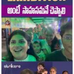Saraswathi kuna Instagram - @sririthika garu family tho kalisi exhibition lo elanti sahasalu chesindho #sririthika YouTube channel lo chudandi