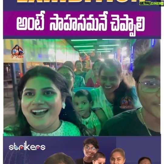 Saraswathi kuna Instagram - @sririthika garu family tho kalisi exhibition lo elanti sahasalu chesindho #sririthika YouTube channel lo chudandi