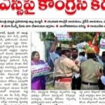 Saraswathi kuna Instagram – #megadsc #srikakulam @realyssharmila @indianyouthcongress @no_1_kodalu_offfical