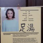 Sarina Suzuki Instagram - #ドクターチョコレート　題9話 いかがでしたか？ それぞれの人生の涙に胸がいっぱいになりました。 次回はいよいよ最終回です🍫 わたしは足湯さんが大好き。