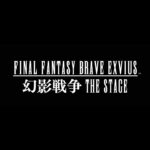 Sarina Suzuki Instagram - 日本を代表する大人気RPG 『 FINAL FANTASY 』がなんと舞台化されることになり、 なんとわたしも出ちゃいます😎 【会場】：ヒューリックホール東京 【公演日程】　2024年2月23日~3月3日　全14回公演 【一般発売日】　2023年12月17日（日）10:00- 【原作】 FINAL FANTASY BRAVE EXVIUS 幻影戦争（スクウェア・エニックス） 【音楽】 上松範康（Elements Garden） 【脚本・演出】　松多壱岱（ILCA） 【plus a会員抽選先行】 受付期間：10月18日（水）12:00～10月23日（月）18:00 受付URL：https://www.plusa-theater.com/?p=15264 枚数制限：お1人様各公演1回づつ、各公演最大4枚まで申し込み可能です。 複数公演当選する場合がございますので、必ずお支払頂ける公演をお申し込み下さい。