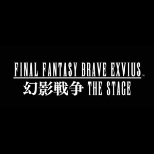 Sarina Suzuki Instagram - 日本を代表する大人気RPG
『 FINAL FANTASY 』がなんと舞台化されることになり、
なんとわたしも出ちゃいます😎
 
 
【会場】：ヒューリックホール東京
【公演日程】　2024年2月23日~3月3日　全14回公演
【一般発売日】　2023年12月17日（日）10:00-
 
【原作】 FINAL FANTASY BRAVE EXVIUS 幻影戦争（スクウェア・エニックス）
【音楽】 上松範康（Elements Garden）
【脚本・演出】　松多壱岱（ILCA）

【plus a会員抽選先行】
受付期間：10月18日（水）12:00～10月23日（月）18:00
受付URL：https://www.plusa-theater.com/?p=15264
枚数制限：お1人様各公演1回づつ、各公演最大4枚まで申し込み可能です。
複数公演当選する場合がございますので、必ずお支払頂ける公演をお申し込み下さい。