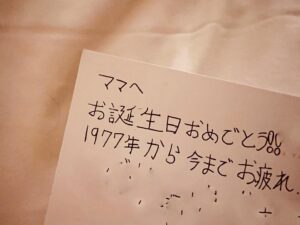 Sarina Suzuki Instagram - 誕生日プレゼントを買ってくれようとしたので、物はいらん手紙が1番欲しいし嬉しい
、といつものように手紙をせがむ。

「お誕生日おめでとう‼︎
1977年から今までお疲れ。」
から始まる斬新な手紙。笑
おもろすぎやろ
いつも笑いと感動ありがとう。

#riototomama

（本人にこの部分だけ載せていいと許可もらったので載せてます）