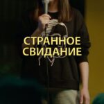 Saule Yusupova Instagram - КОНКУРС! Напишите в комментариях, свое самое странное свидание! Лучшему отправим деньги! Как моральный ущерб 😁❤️ Смотри «Женский стендап» каждую субботу в 23:00 на @tnt_online