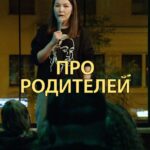 Saule Yusupova Instagram - Мне кажется, что это родители должны с нами судиться. У меня родители вложили кучу денег в мое образование, а я им не пользуюсь. Мне кажется если в суде их спросят, что вы о ней думаете? Они скажут: «да сука она! верни деньги за курсы!»