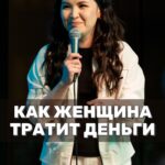 Saule Yusupova Instagram - СМОТРЕТЬ СОЛЬНЫЙ КОНЦЕРТ ПО ССЫЛКЕ В ШАПКЕ ПРОФИЛЯ❤️