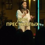 Saule Yusupova Instagram - Я бы сама сейчас в таком доме потусила! А вы что думаете, по этому поводу?! Отдали бы в такой? ⠀ Смотри «Женский стендап» каждую субботу в 23:00 на @tnt_online