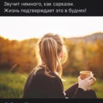 Saule Yusupova Instagram - Пока все были эмо и готами я была Сауле Цветаевой! Хорошо, что в деревне не было клубов, и я не стала диджеем. Признавайтесь,кто тоже писал?)) @fedormast спасибо, что напомнил😂❤️