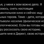 Saule Yusupova Instagram - Если вы знаете таких людей, отправьте им пожалуйста , отвечу всем❤️